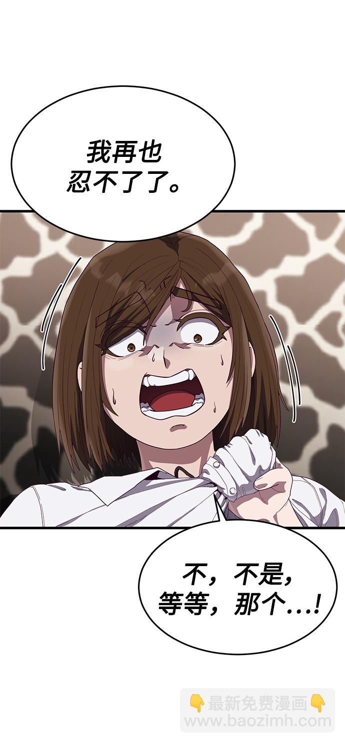 [第29话] 一拳64