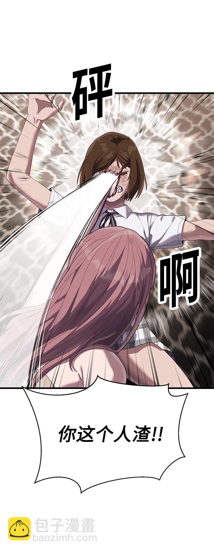 [第29话] 一拳65