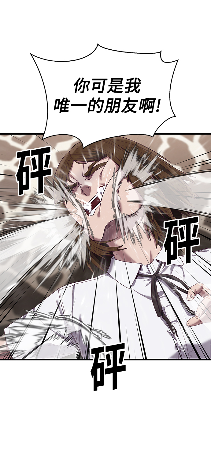 [第29话] 一拳67