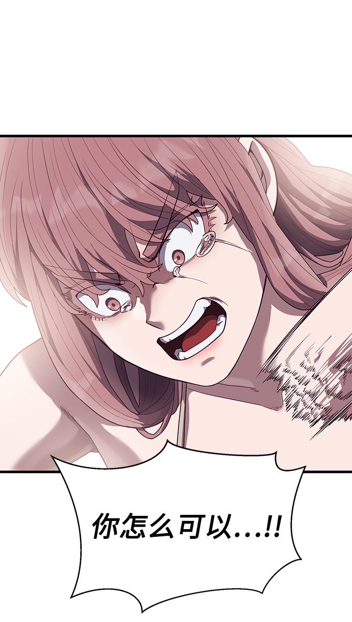 [第29话] 一拳68