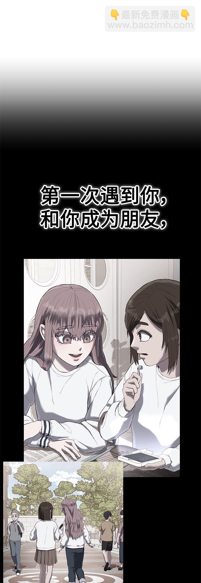[第29话] 一拳69