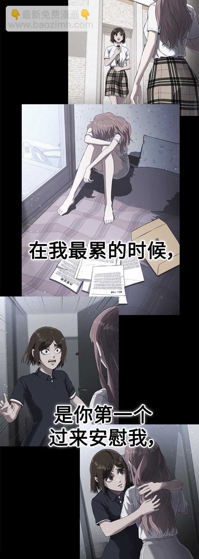 [第29话] 一拳71