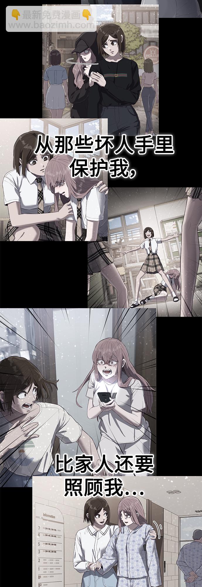 [第29话] 一拳72