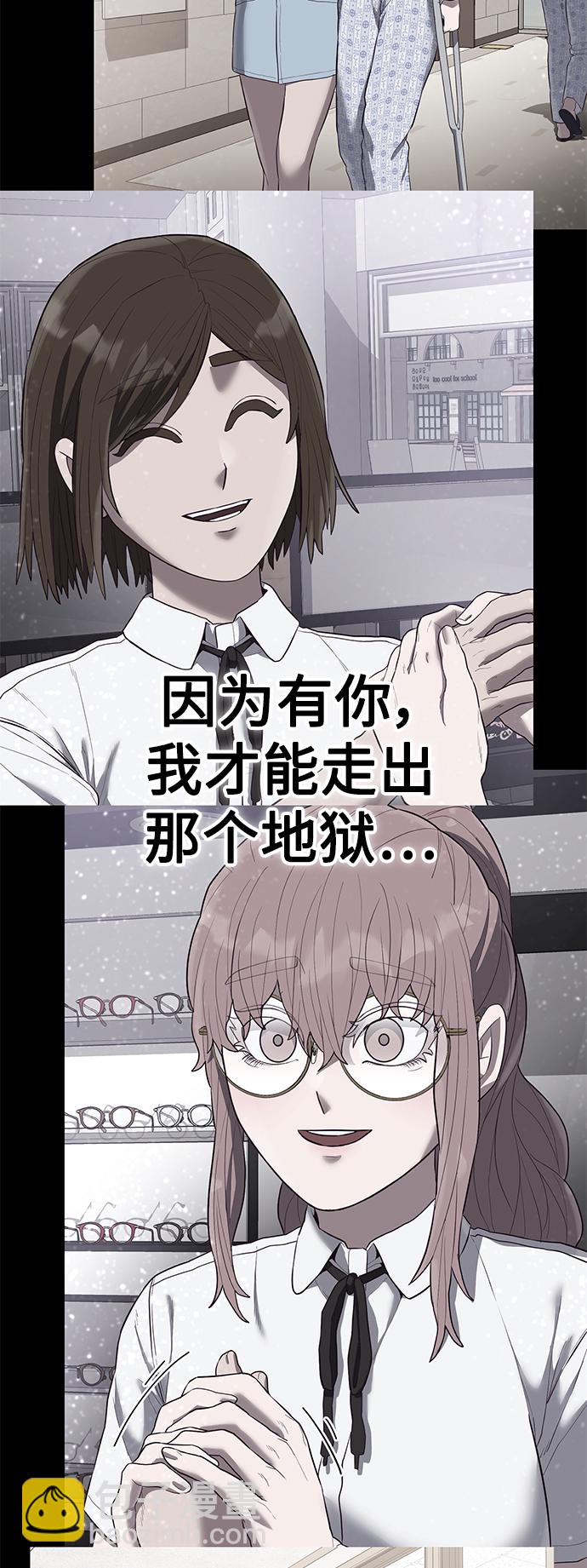 [第29话] 一拳73