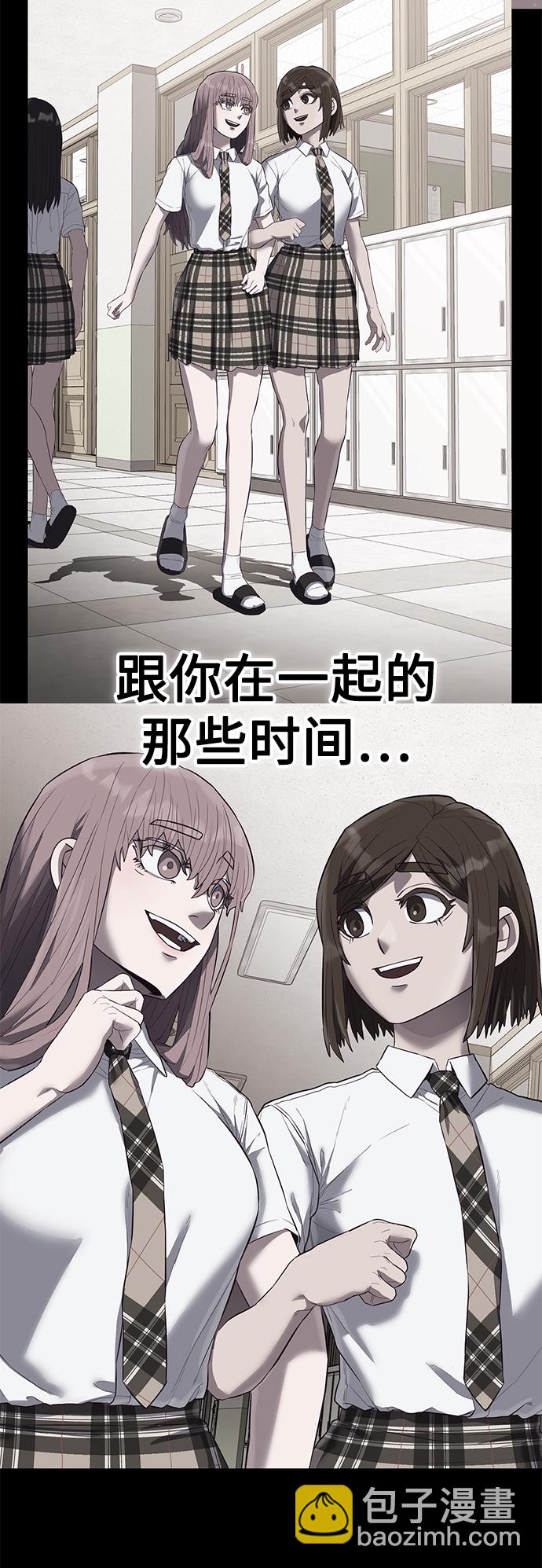 [第29话] 一拳74