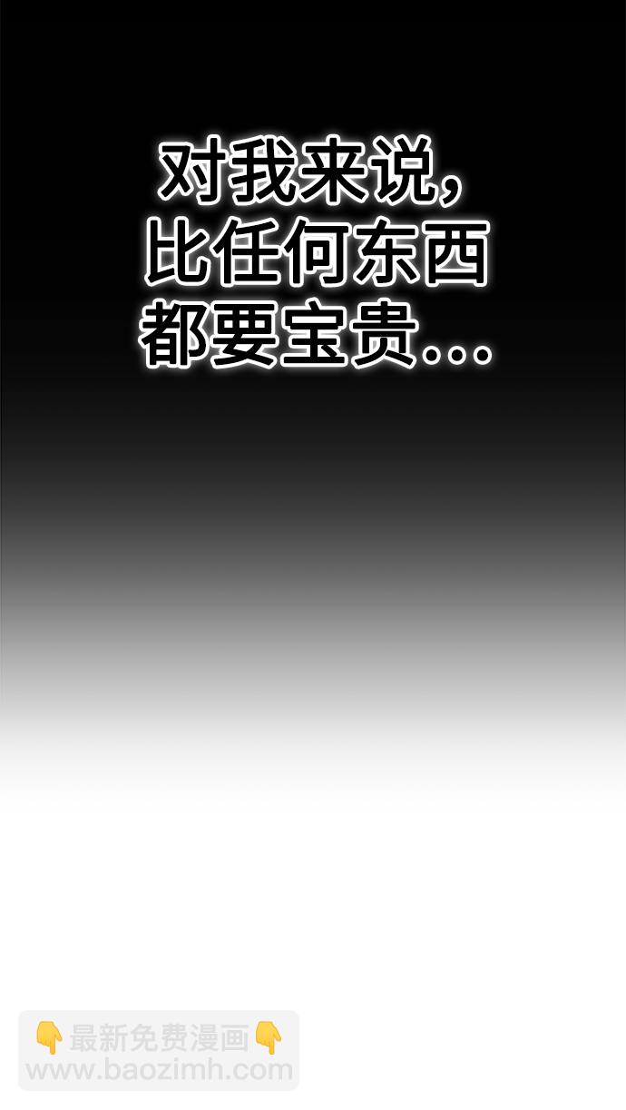 [第29话] 一拳75