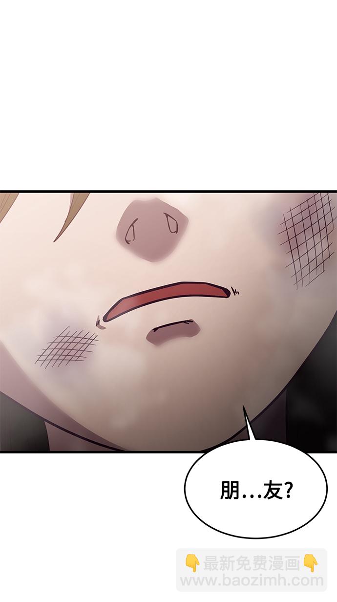 [第29话] 一拳78