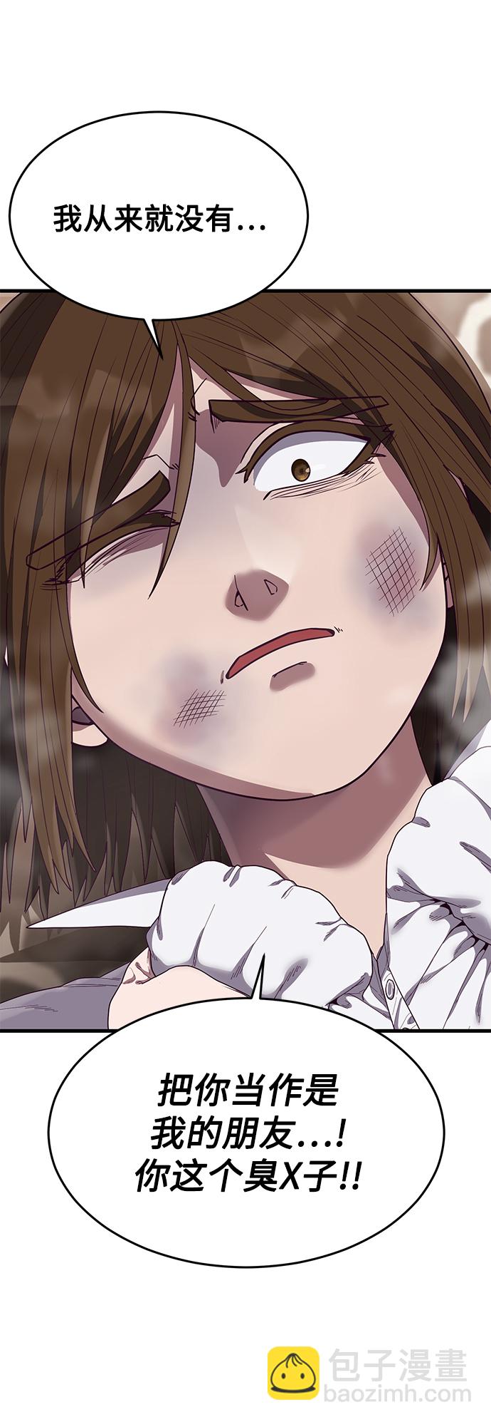 [第29话] 一拳79
