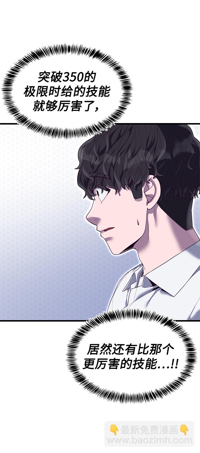 [第29话] 一拳8
