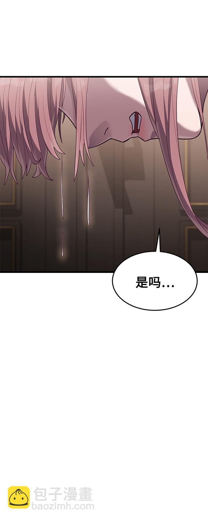[第29话] 一拳80