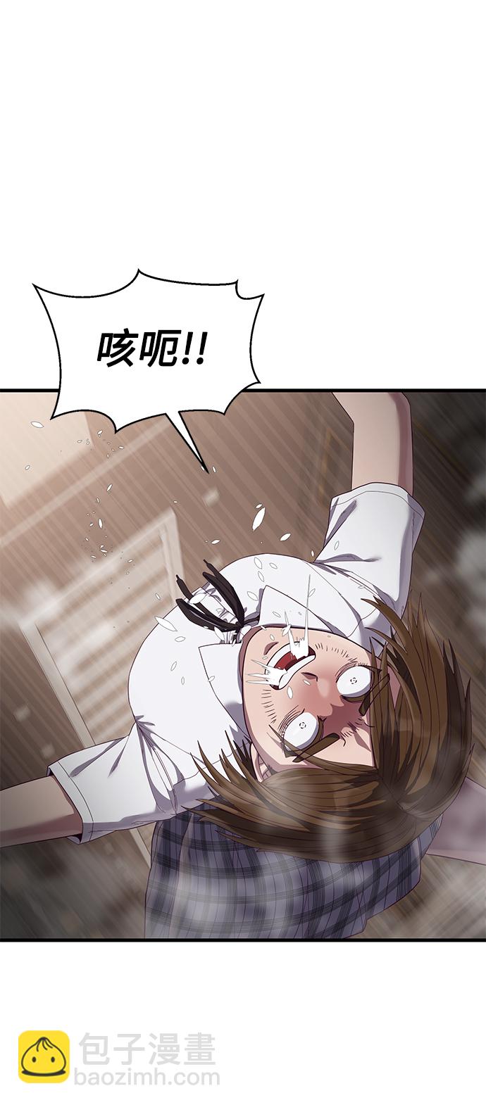 [第29话] 一拳82