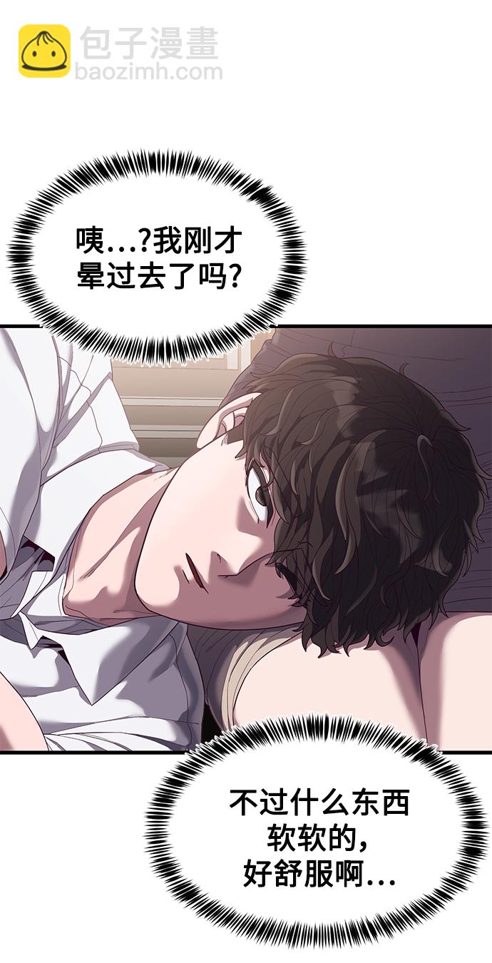 [第29话] 一拳88