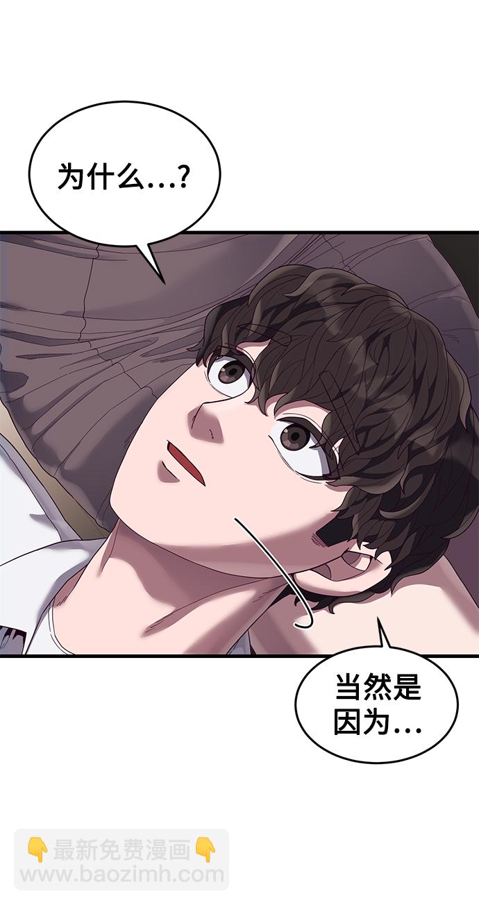 [第29话] 一拳92
