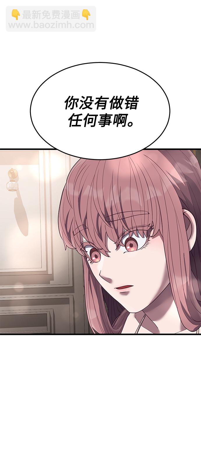 [第29话] 一拳93