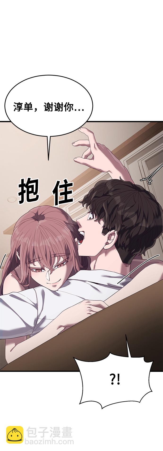 [第29话] 一拳94