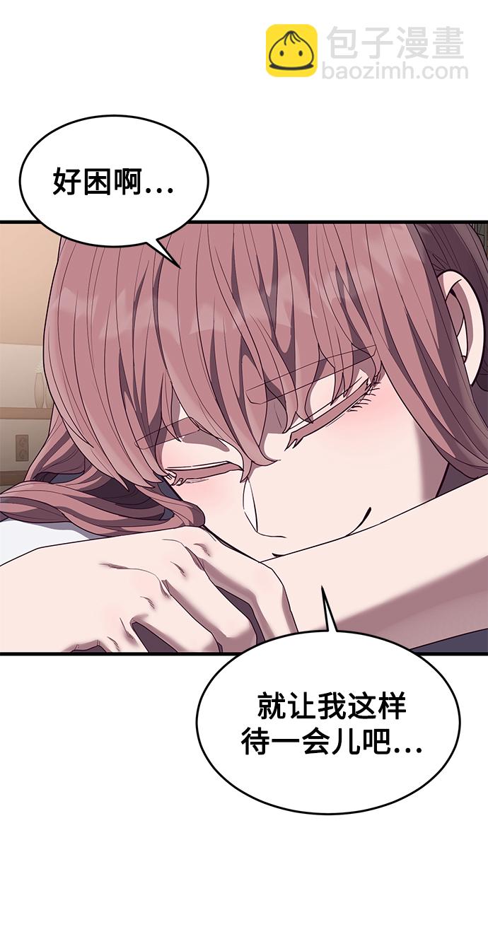 [第29话] 一拳96