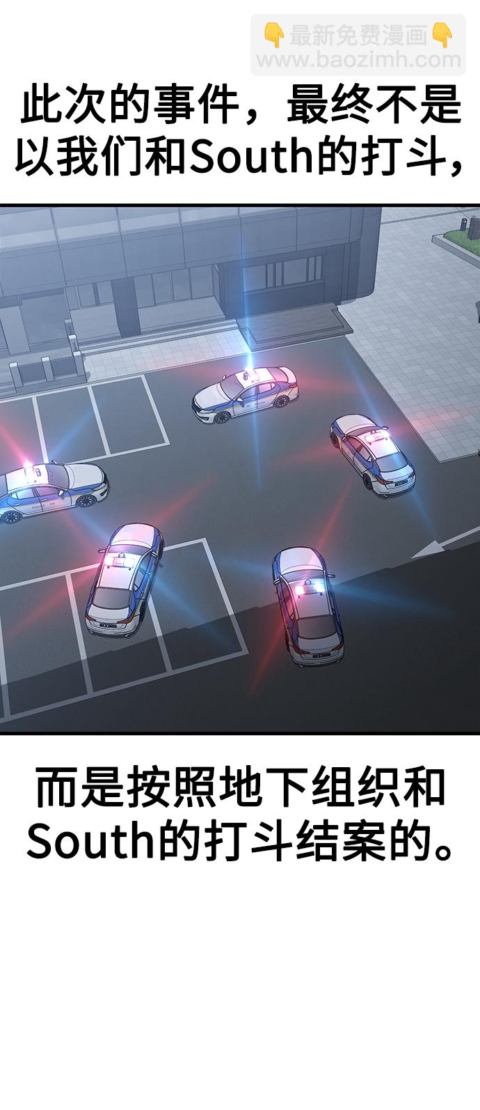 [第29话] 一拳99