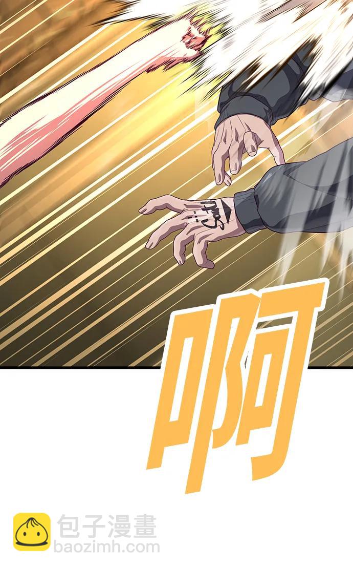 [第31话] 是他打赢了夏正宇？113