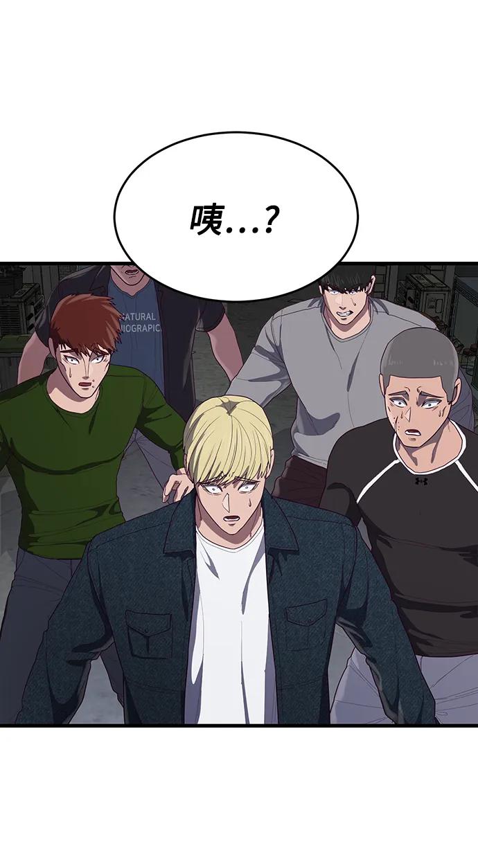 [第31话] 是他打赢了夏正宇？115