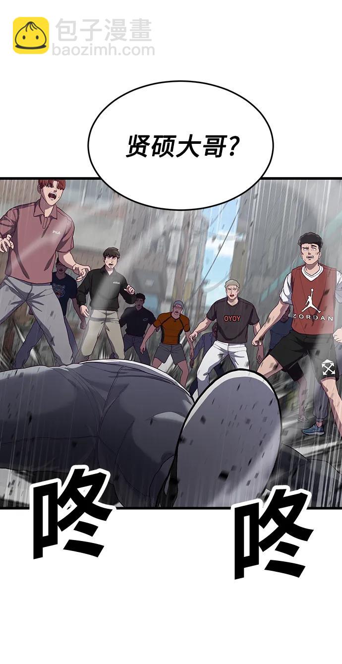 [第31话] 是他打赢了夏正宇？116
