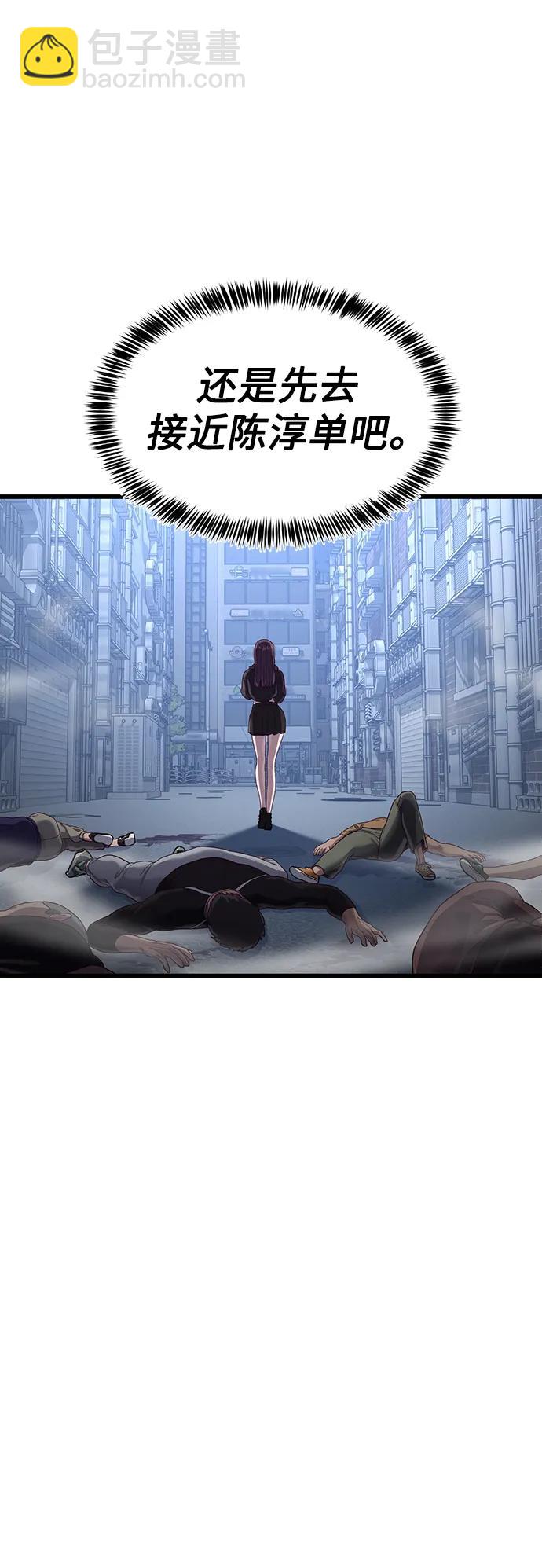 [第31话] 是他打赢了夏正宇？12