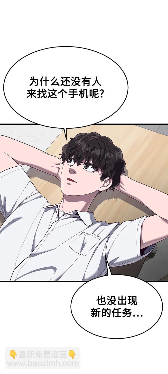 [第31话] 是他打赢了夏正宇？18