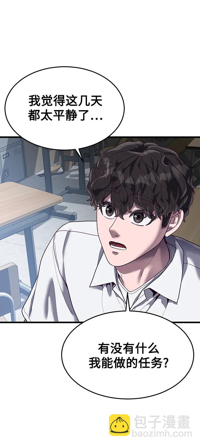 [第31话] 是他打赢了夏正宇？21