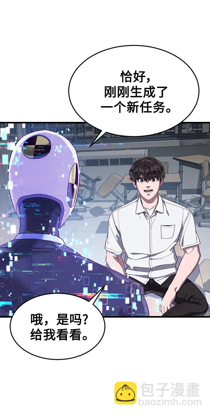 [第31话] 是他打赢了夏正宇？22