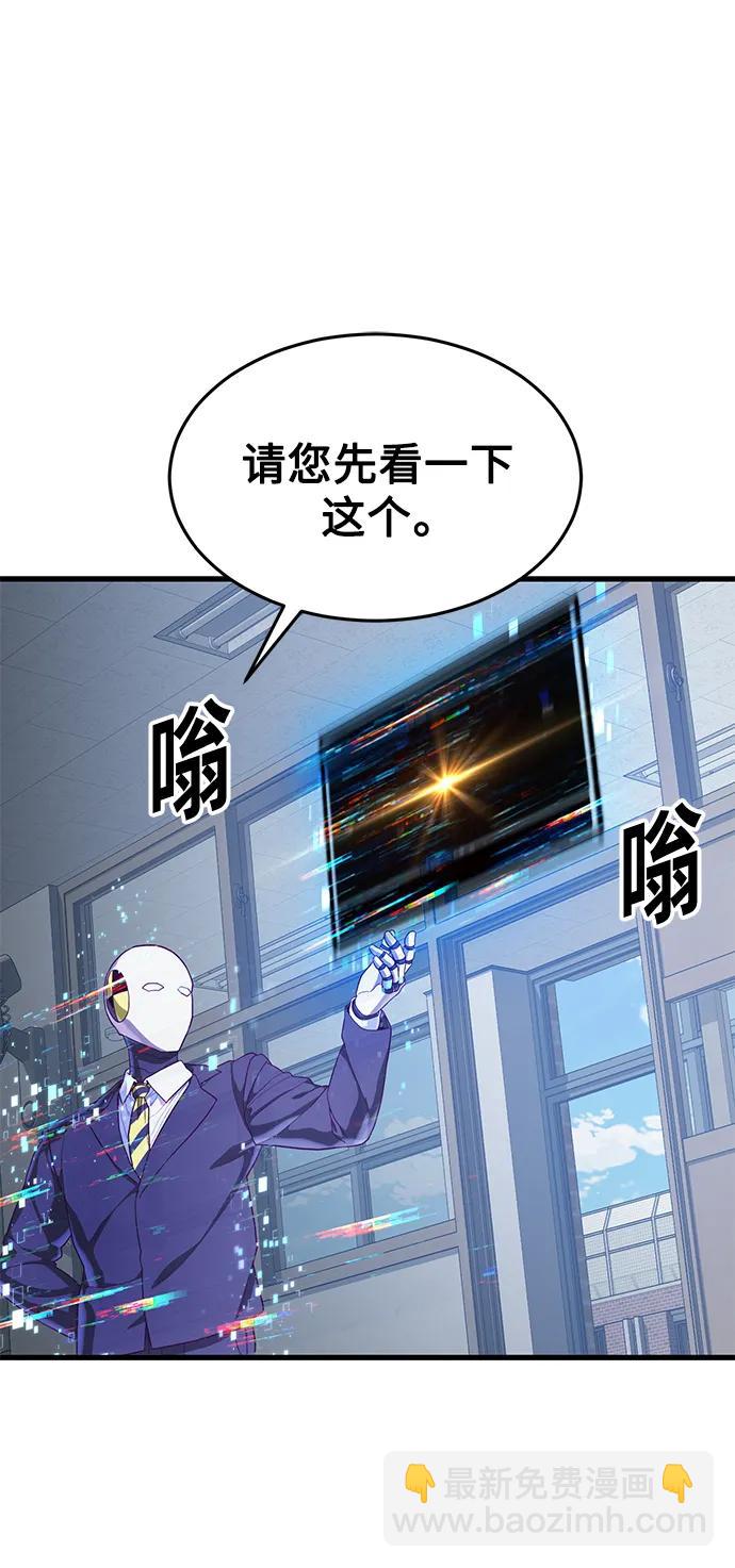 [第31话] 是他打赢了夏正宇？26