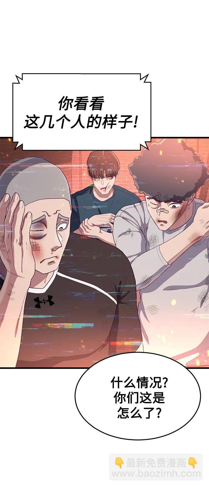 [第31话] 是他打赢了夏正宇？28