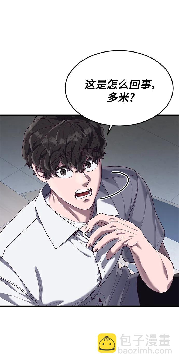 [第31话] 是他打赢了夏正宇？30