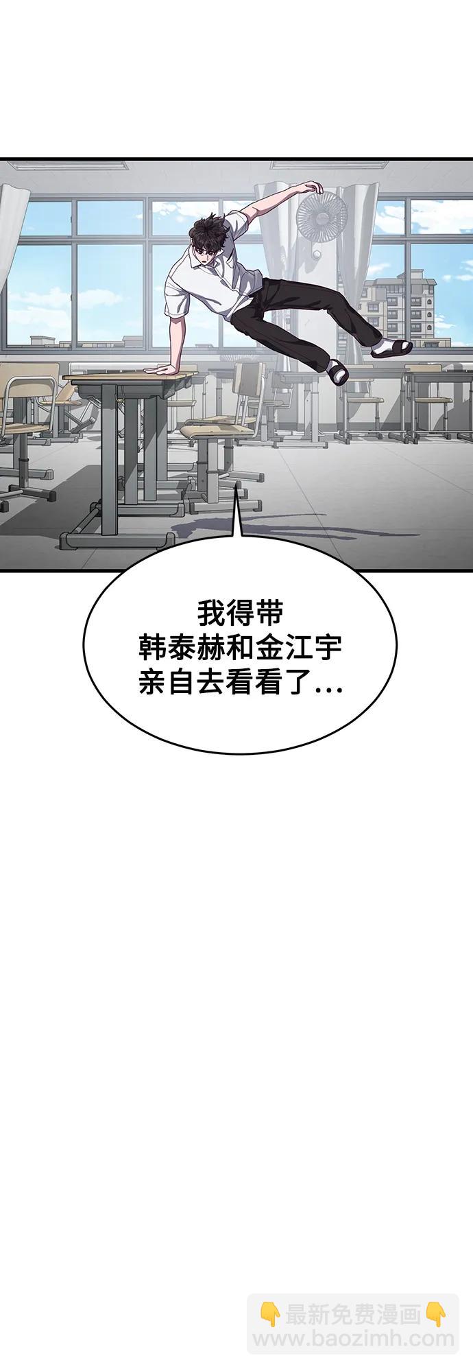 [第31话] 是他打赢了夏正宇？39
