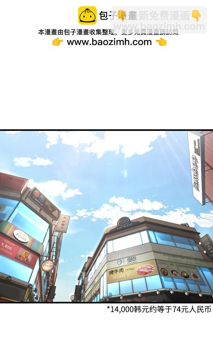 [第31话] 是他打赢了夏正宇？40