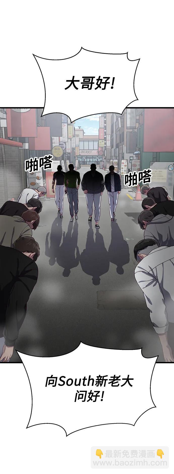 [第31话] 是他打赢了夏正宇？41