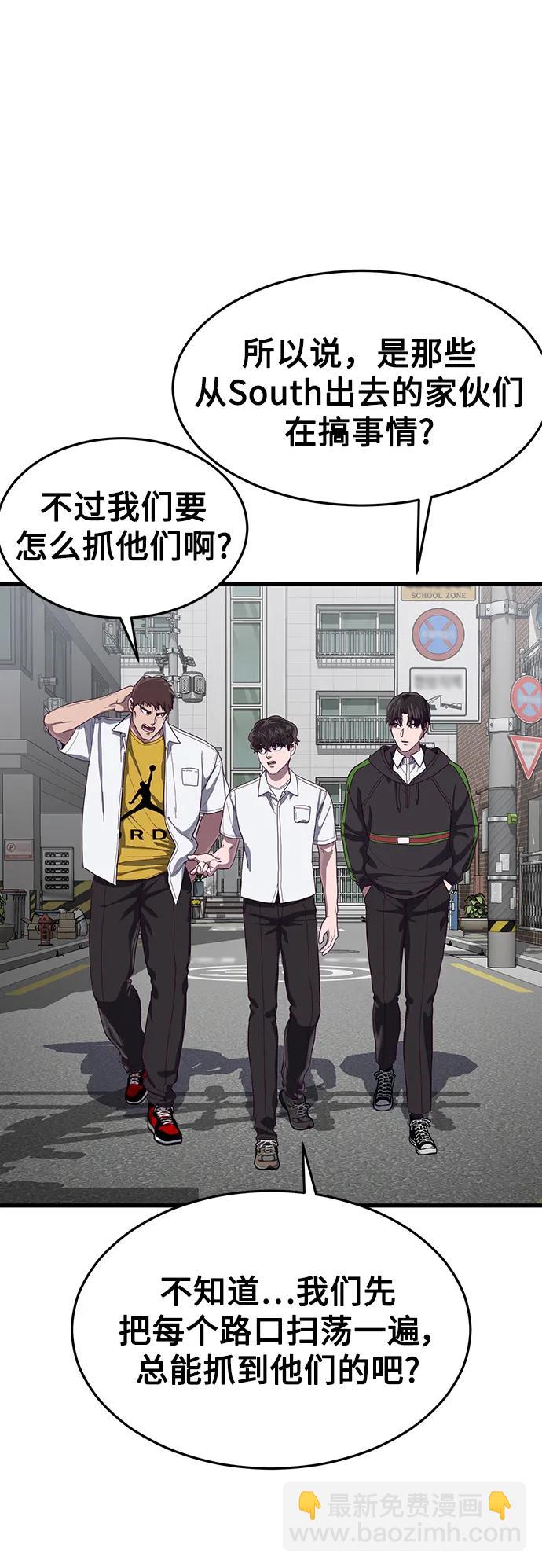 [第31话] 是他打赢了夏正宇？74
