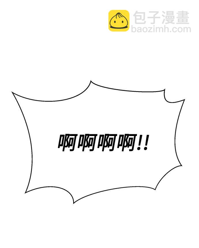 [第31话] 是他打赢了夏正宇？77