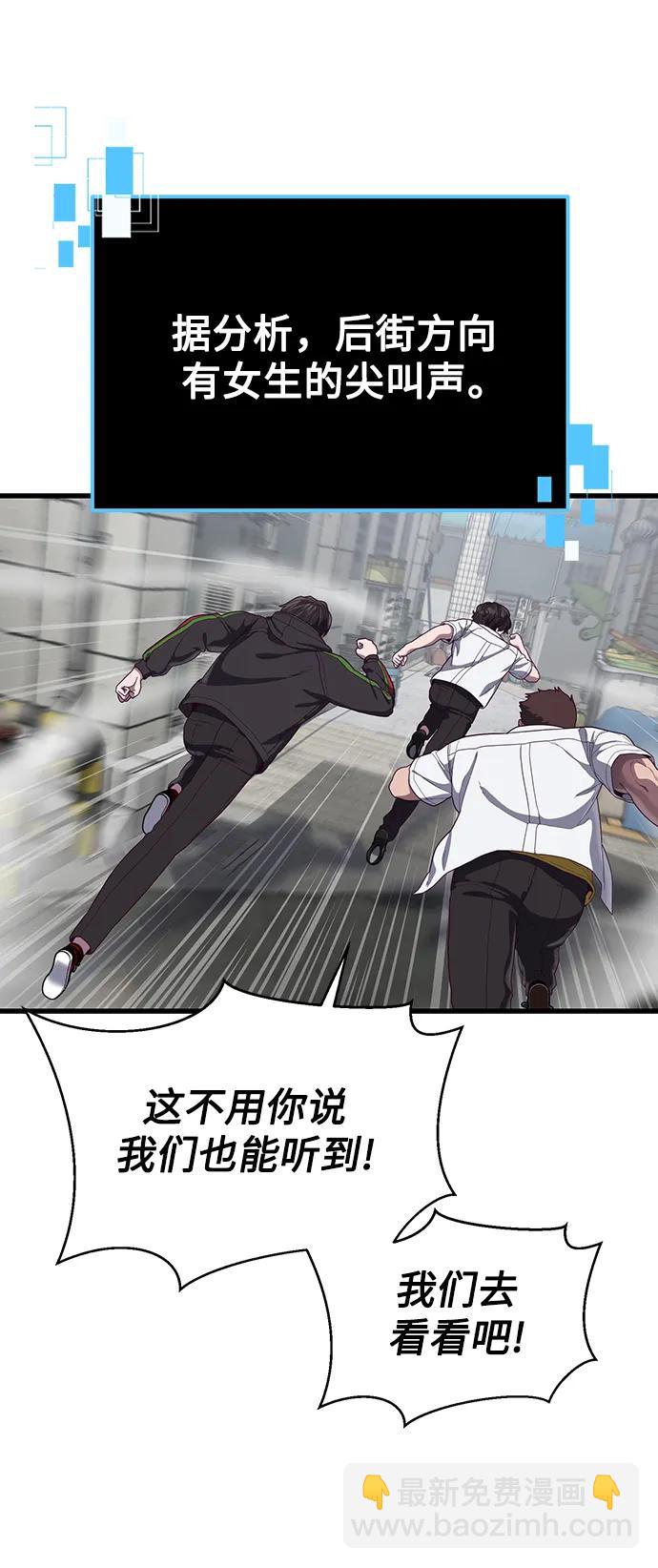 [第31话] 是他打赢了夏正宇？78