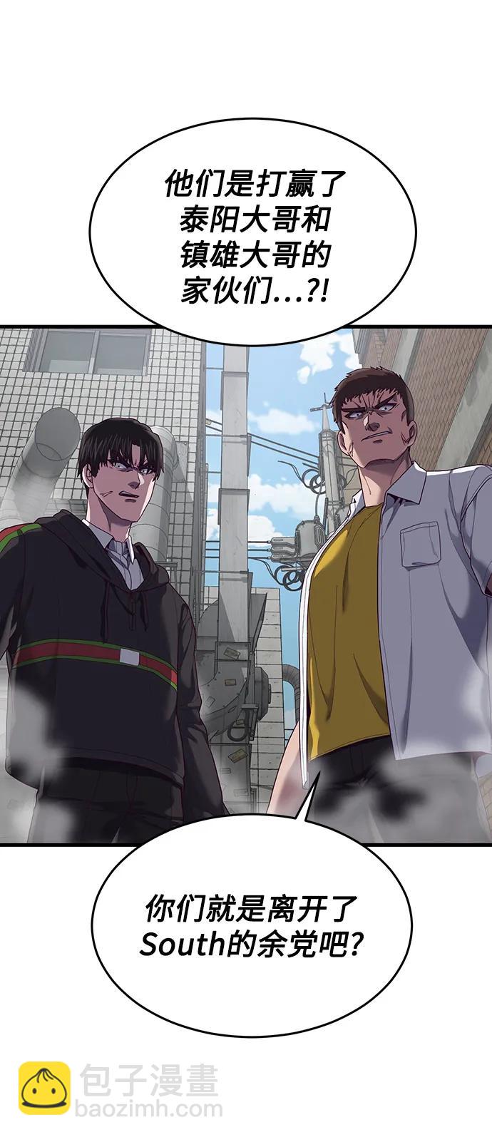 [第31话] 是他打赢了夏正宇？82