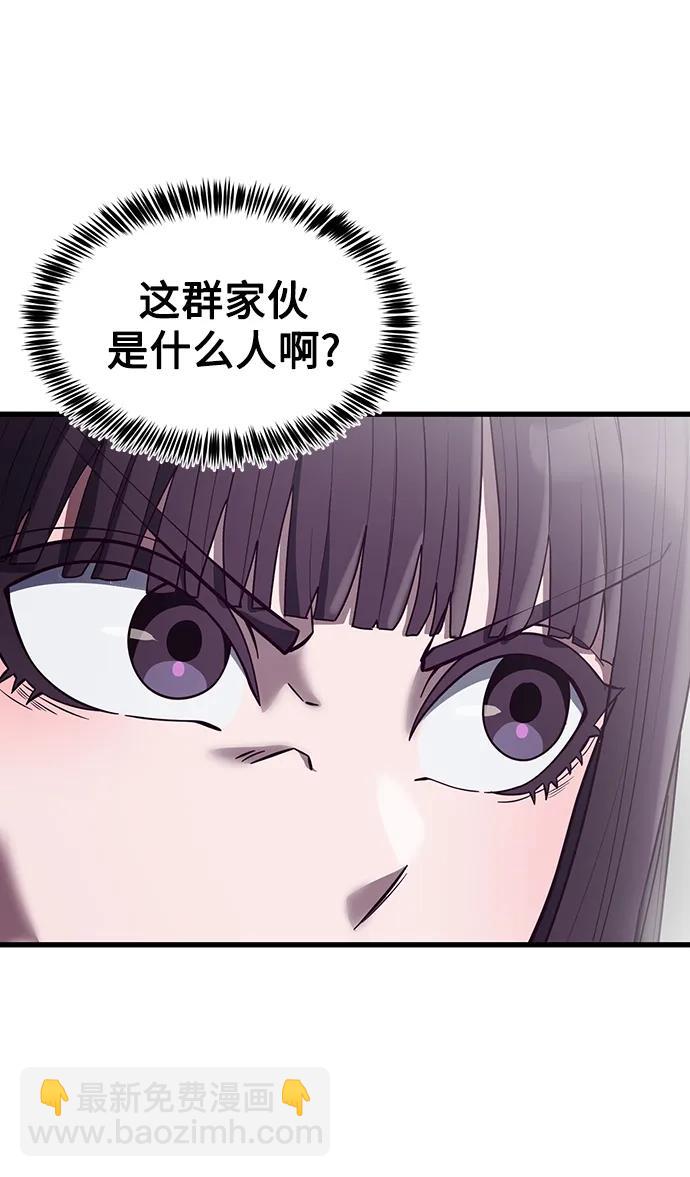 [第31话] 是他打赢了夏正宇？99