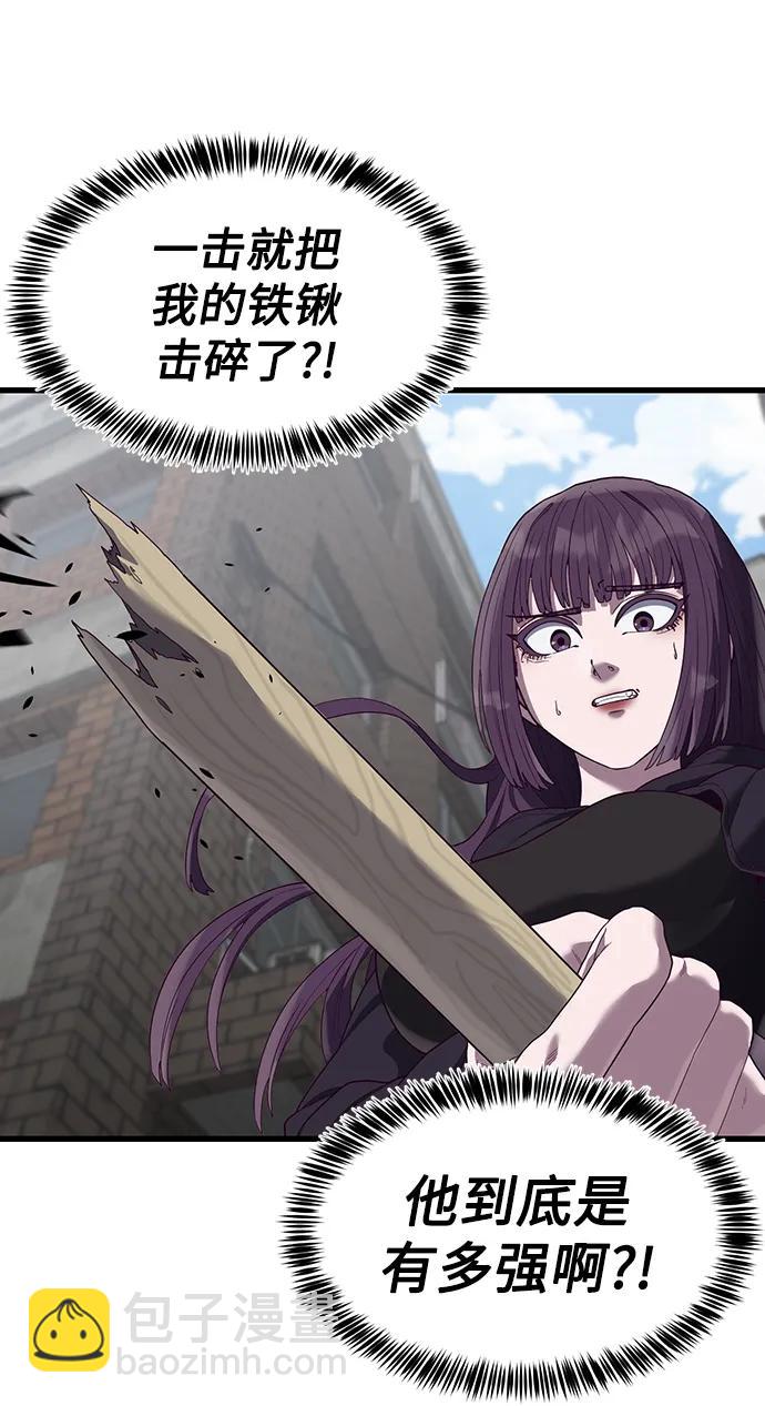 [第32话] 让我捕获这个女孩子？101