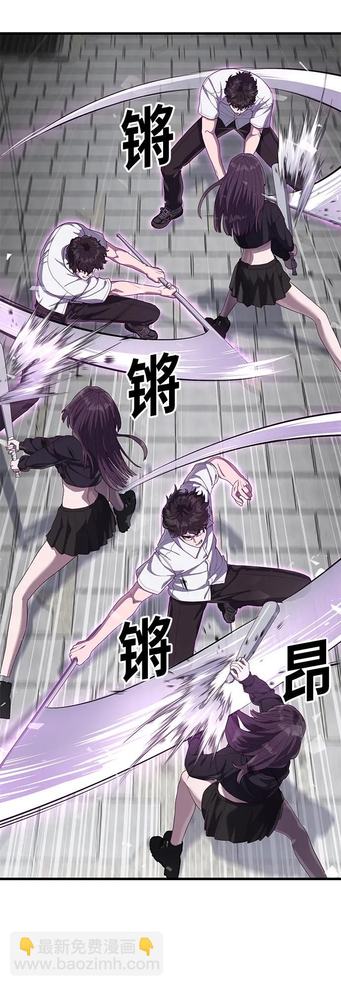 [第32话] 让我捕获这个女孩子？108