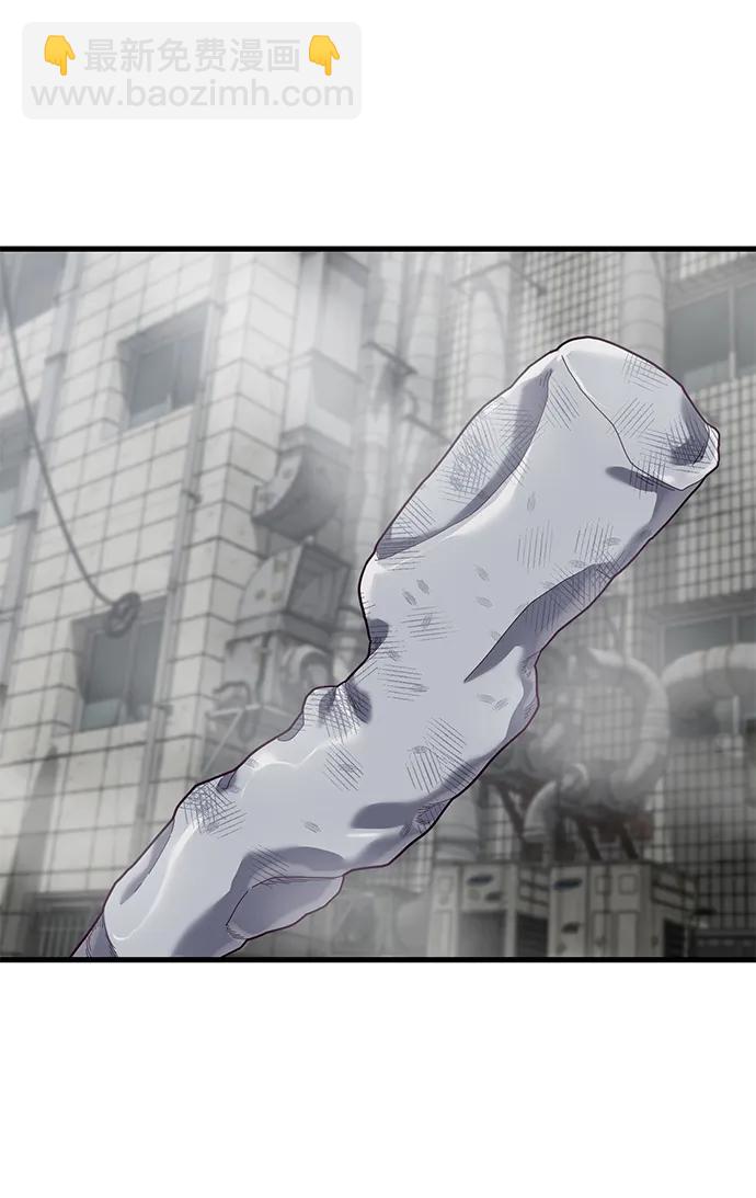 [第32话] 让我捕获这个女孩子？109