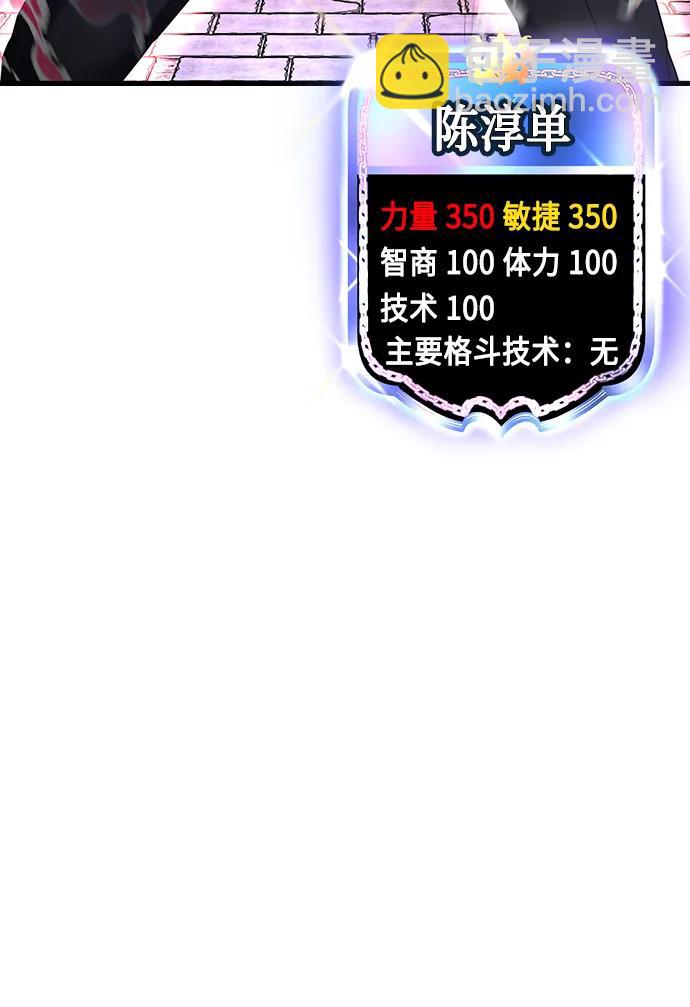 [第32话] 让我捕获这个女孩子？11
