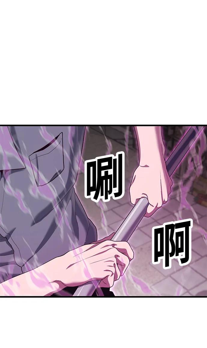 [第32话] 让我捕获这个女孩子？113