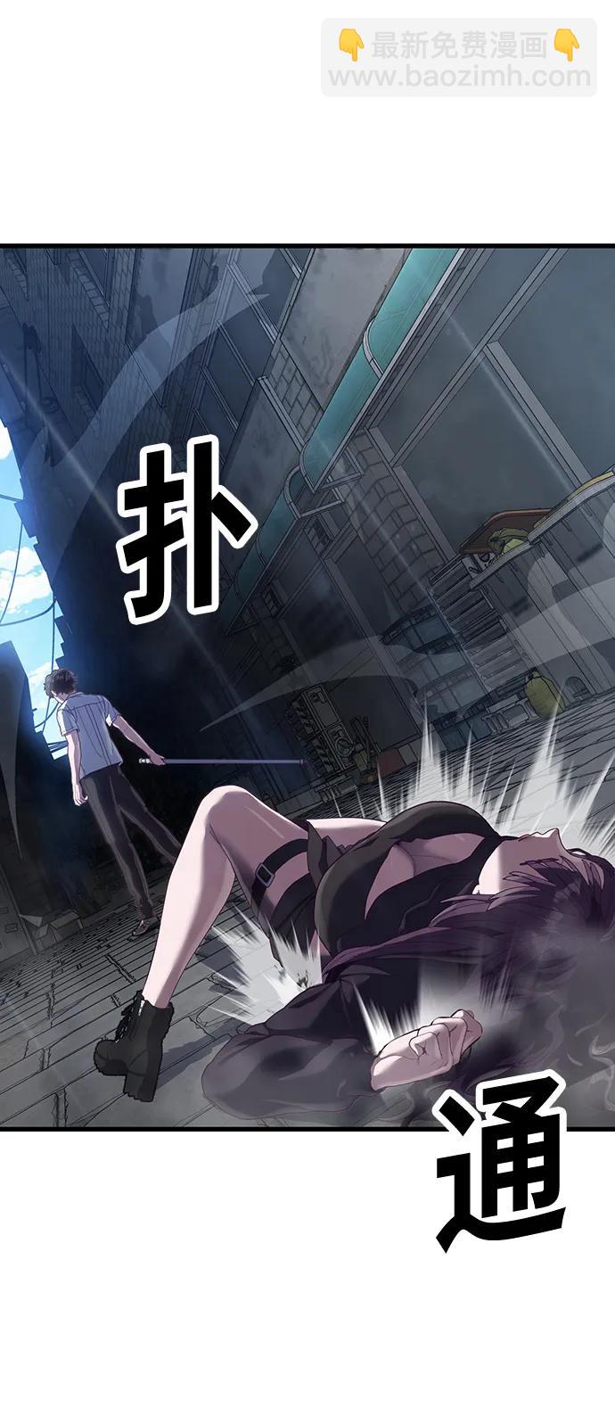 [第32话] 让我捕获这个女孩子？118