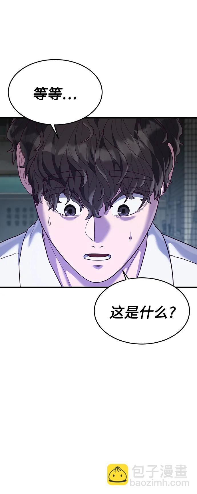 [第32话] 让我捕获这个女孩子？122