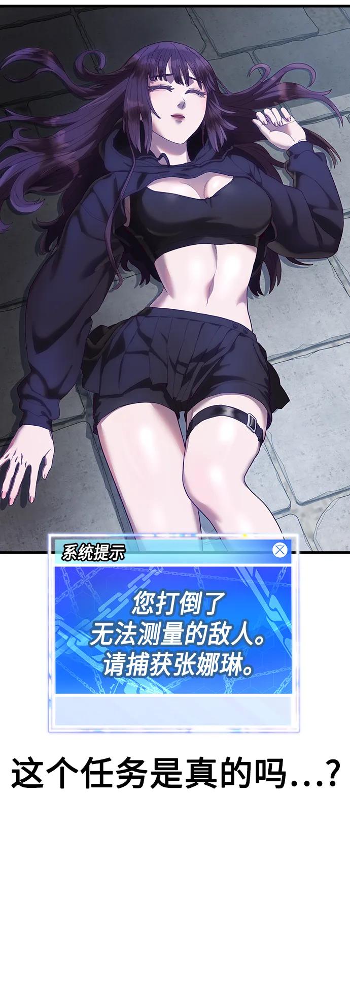 [第32话] 让我捕获这个女孩子？123