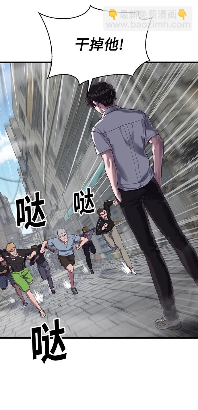 [第32话] 让我捕获这个女孩子？15