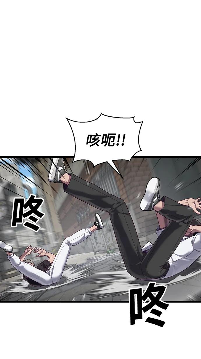 [第32话] 让我捕获这个女孩子？24