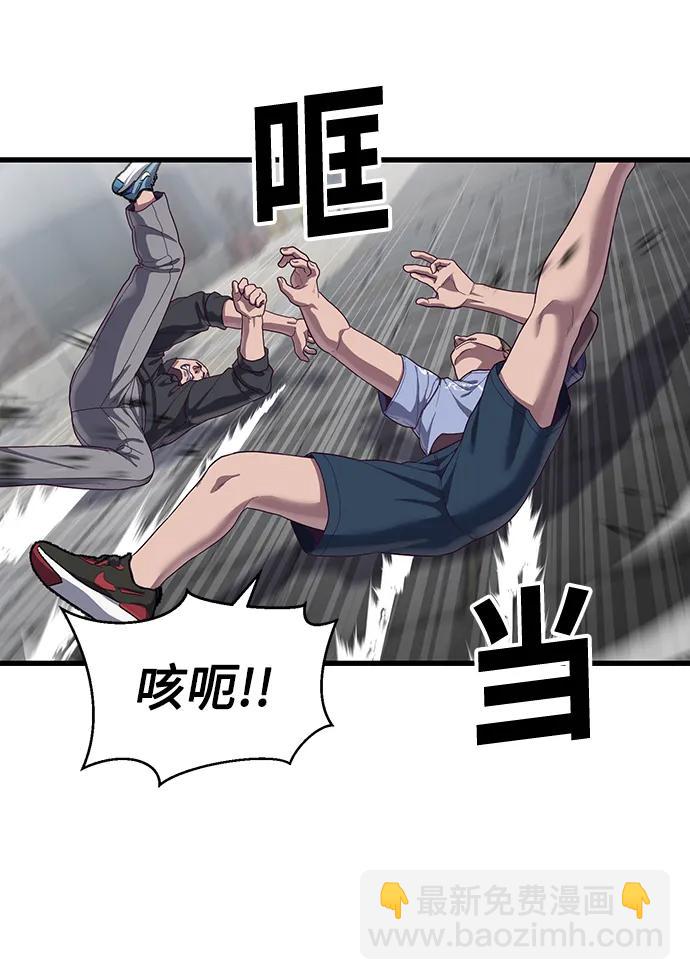 [第32话] 让我捕获这个女孩子？25